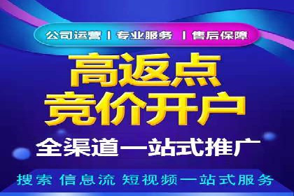 信息流广告投放技巧案例分析