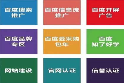 竞价推广开户案例分享：从零到一的营销策略